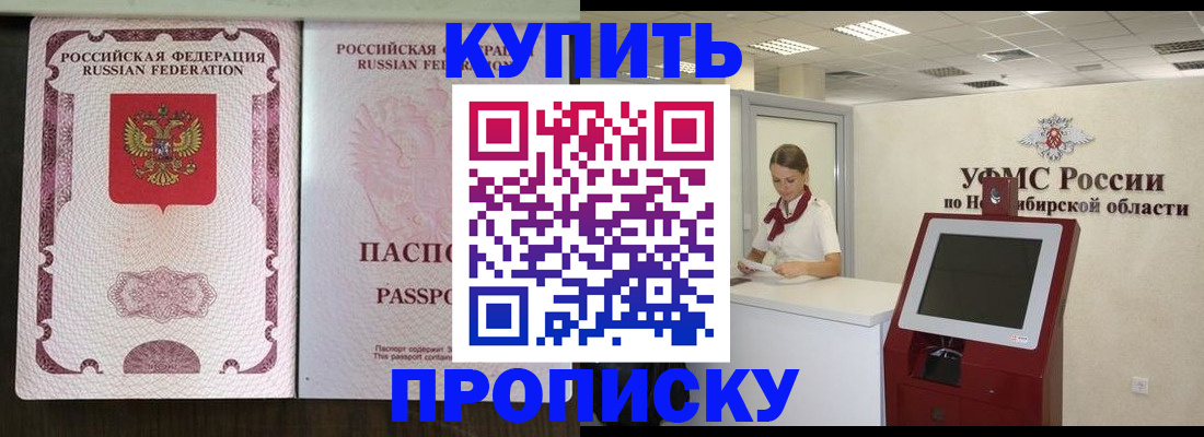 регистрация для дет. сада в Краснослободске